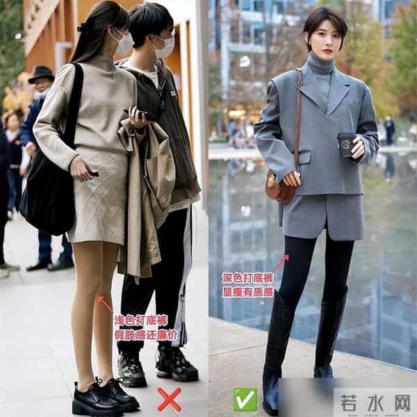 今冬该怎么穿打底裤？街拍会告诉你答案：选深不选浅，露袜不露踝