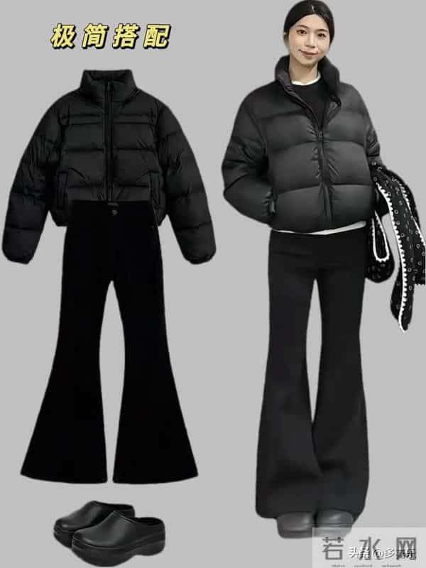 一件黑羽绒服=N种穿法，太值了