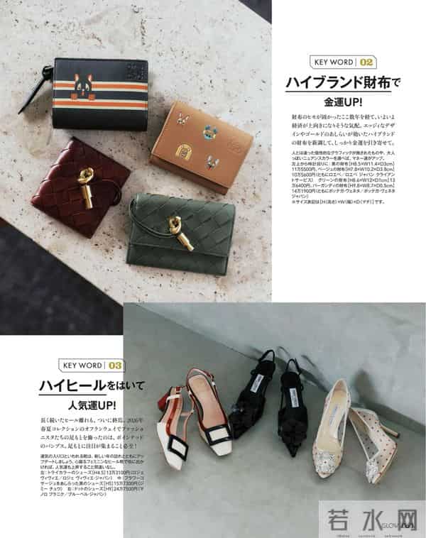 2025.12.2日杂穿搭分享（五）