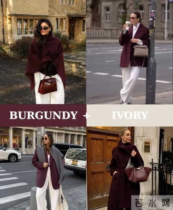 酒红色怎么搭好看？10种配色公式，简单易学不踩雷！