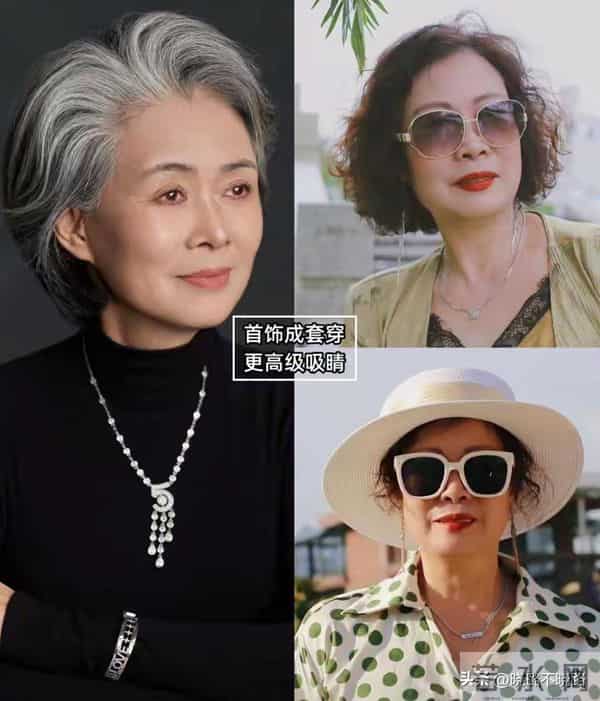 等我老了，绝不戴黄金、翡翠，俗气又掉价！换成这3种更优雅高级