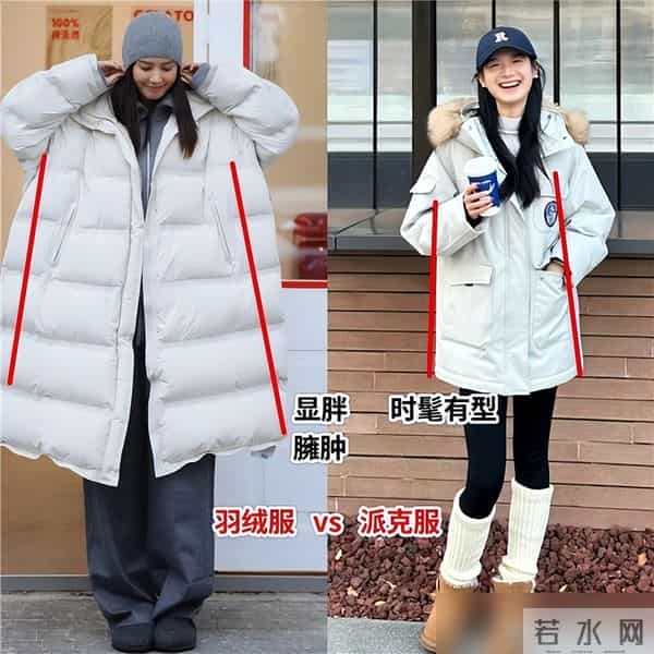 降温才发现：今年不兴大衣、羽绒服了！满街都在穿这3种“冬装”