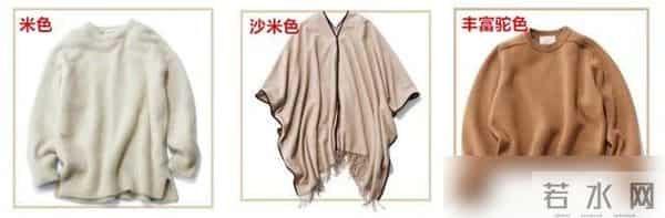 太显气质了！秋冬穿“米色”，非富即贵！2个秘籍，轻松变高手