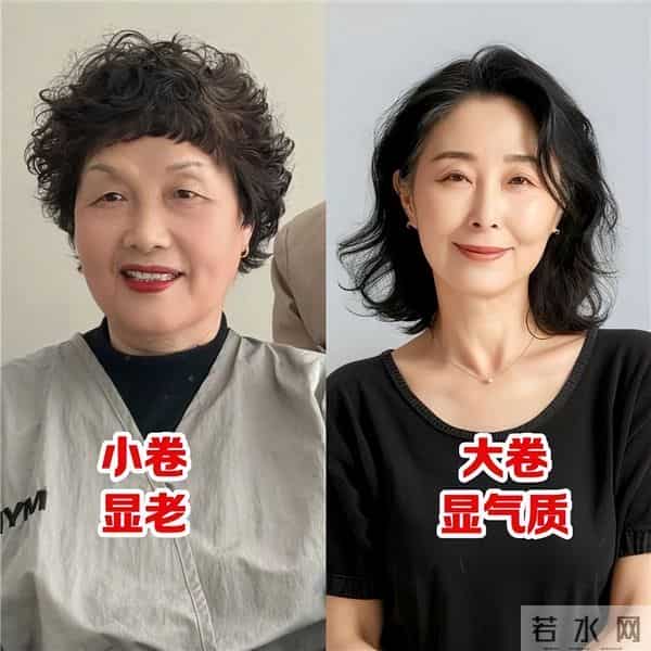 这才是自己像“大妈”的3个原因，头发太卷、体态差，衣品不在线