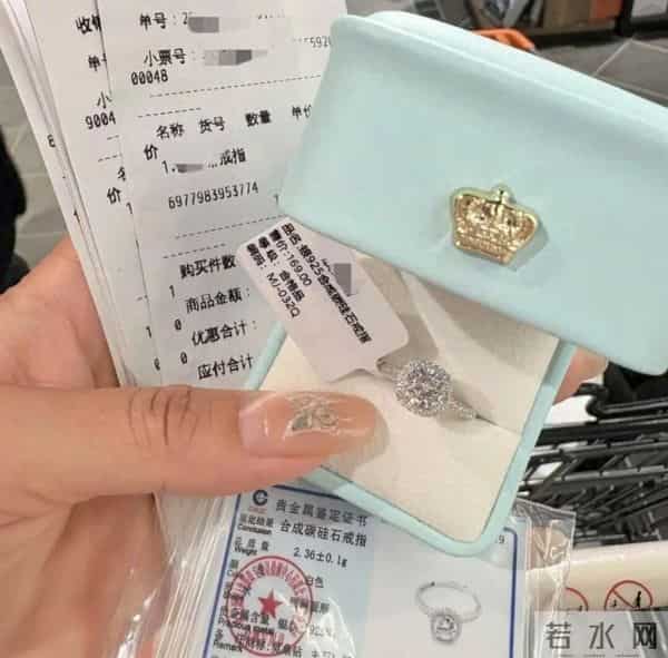 胖东来“小方糖戒指”热卖，1克拉售价169元，自带鉴定证书显示系“莫桑石”