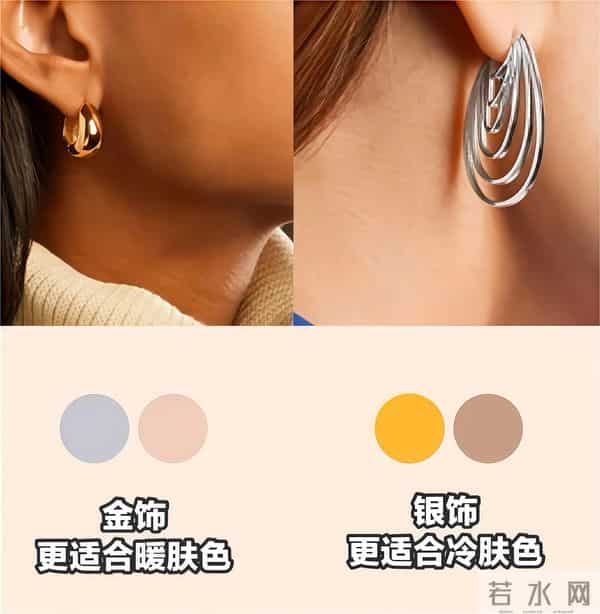 女人不差钱的话，首饰买这“4款”就够了，优雅精致还上档次