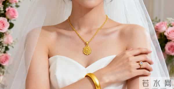 结婚买三金还是金条，关键看你的需求。