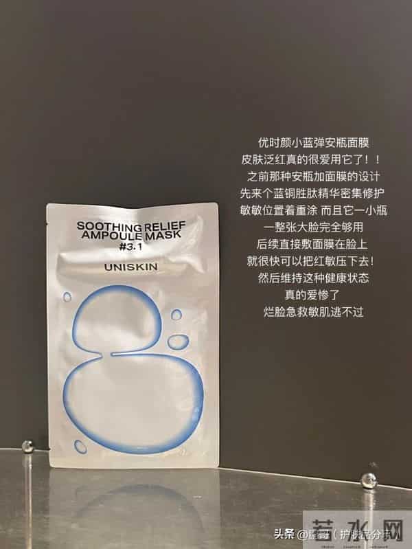 适合敏感肌的补水面膜有哪些？这6款平价补水面膜是敏感肌必备的