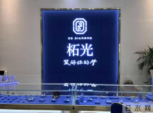 佳士得拍卖刚结束，河南柘光官宣大克拉彩钻全球认购，砸场子？