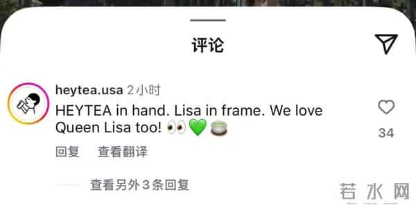 靠Lisa登上“顶流时尚杂志”，喜茶事业运太顶了！