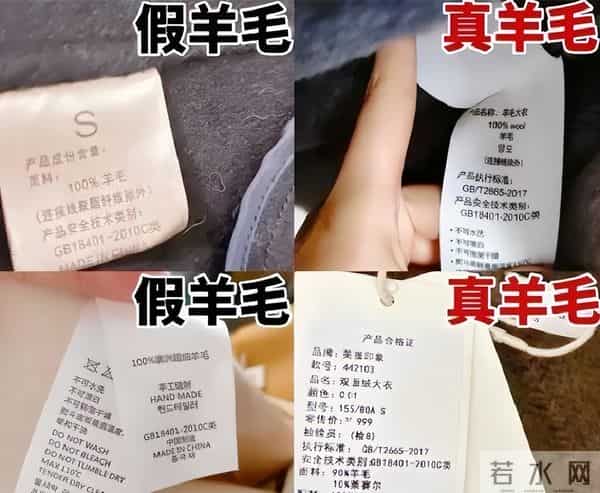 建议大家：冬天别买这6类“坑人衣服”，全是垃圾，买就是浪费钱