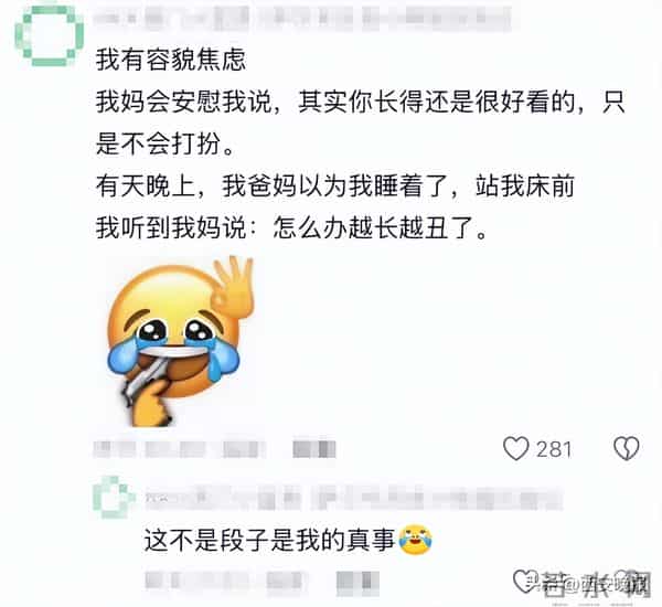 余华发起“喜剧段子接龙”，自曝错把香奈儿香水当威士忌，评论区笑翻