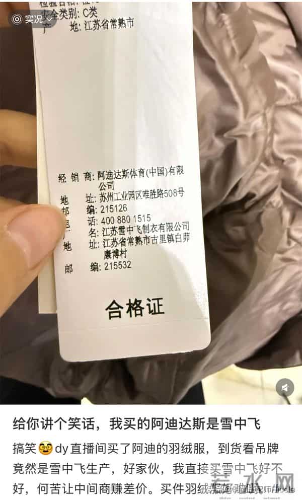 不建议买的3类网红羽绒服，卖的贵还窜风！这4个品牌内行都在买