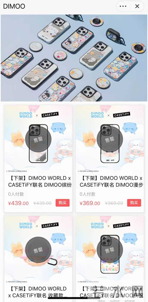 36亿买一个壳？揭秘年轻人追捧的“手机壳爱马仕”