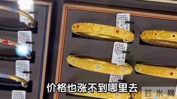 你知道黄金上涨最先倒霉的是什么吗？