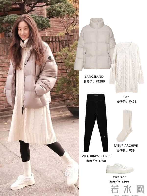 羽绒服极简舒适感穿搭合集！