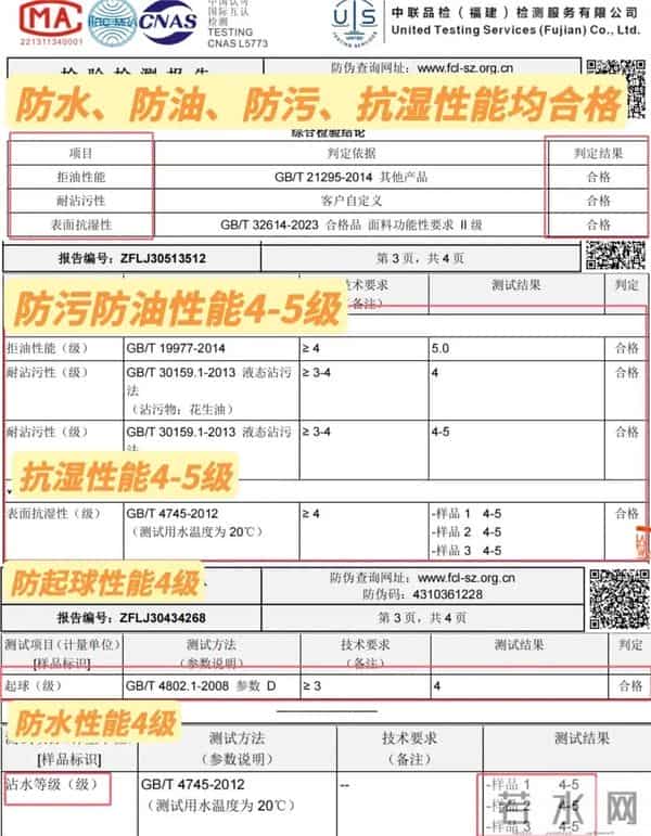 有没有那种看着很薄其实贼暖,穿着不胖还划算的裤子啊?