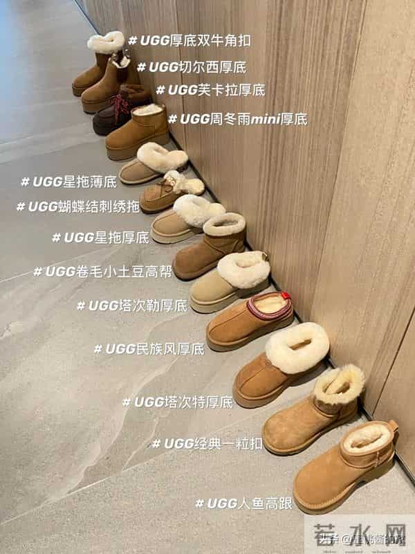 30多元和1000多元的“雪地靴”，差别真的很大么？看完你就懂了