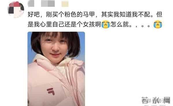 别舍不得！年轻时候没条件，老了穿啥都不是那个味儿了！网友共鸣