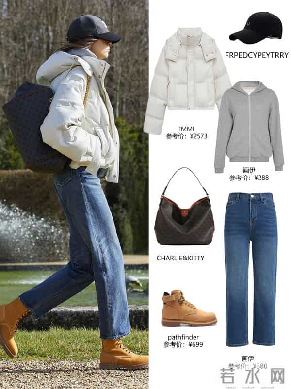 羽绒服极简舒适感穿搭合集！