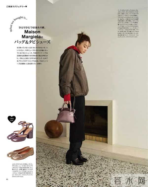 2025.12.3日杂穿搭分享（三）