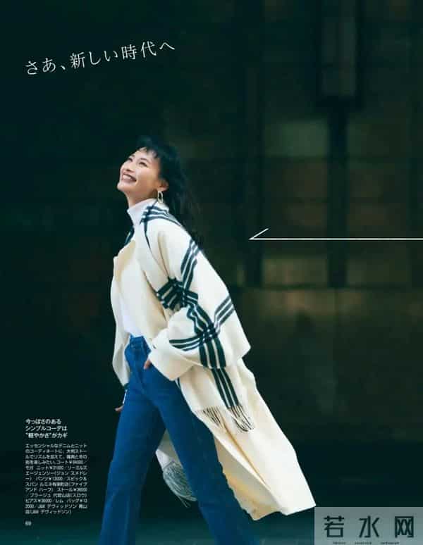 冬天的大衣，还是与阔腿裤更配哦！