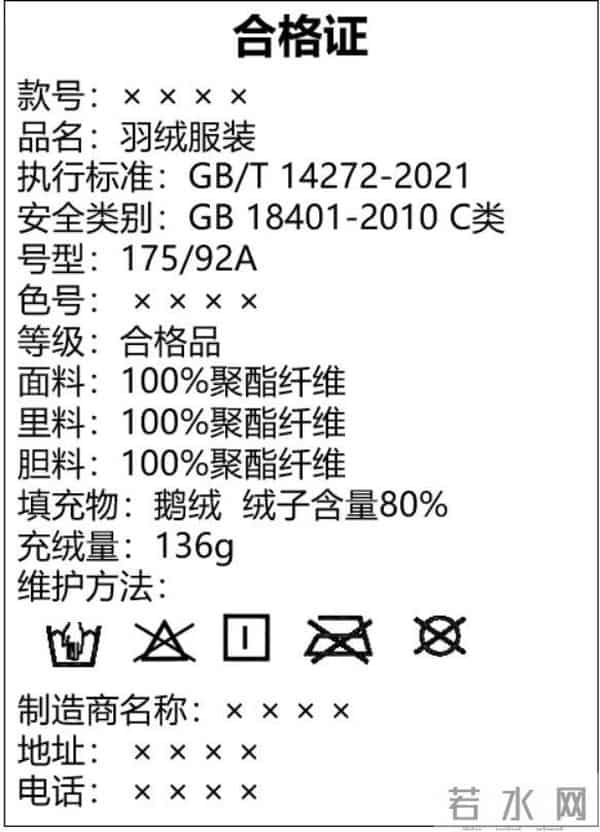 多地气温创新低 这样穿教你轻松应对寒潮