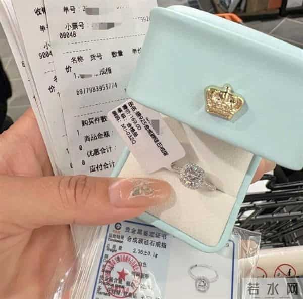 胖东来“小方糖戒指”热卖，1克拉售价169元，自带鉴定证书显示系“莫桑石”，有代购加价20元转售
