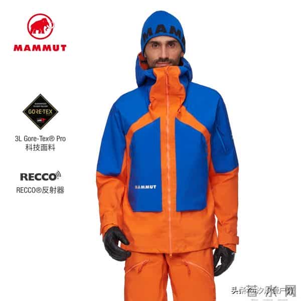 全球顶级冲锋衣品牌之“三剑客”