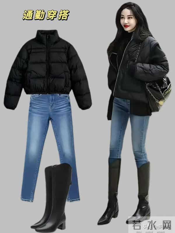 一件黑羽绒服=N种穿法，太值了