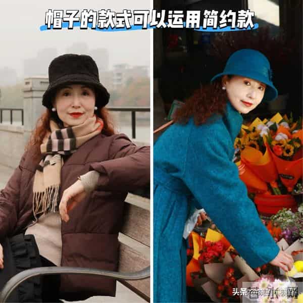 被上海地铁奶奶惊艳到！出门不是“戴帽”就是“裹围巾”，真优雅