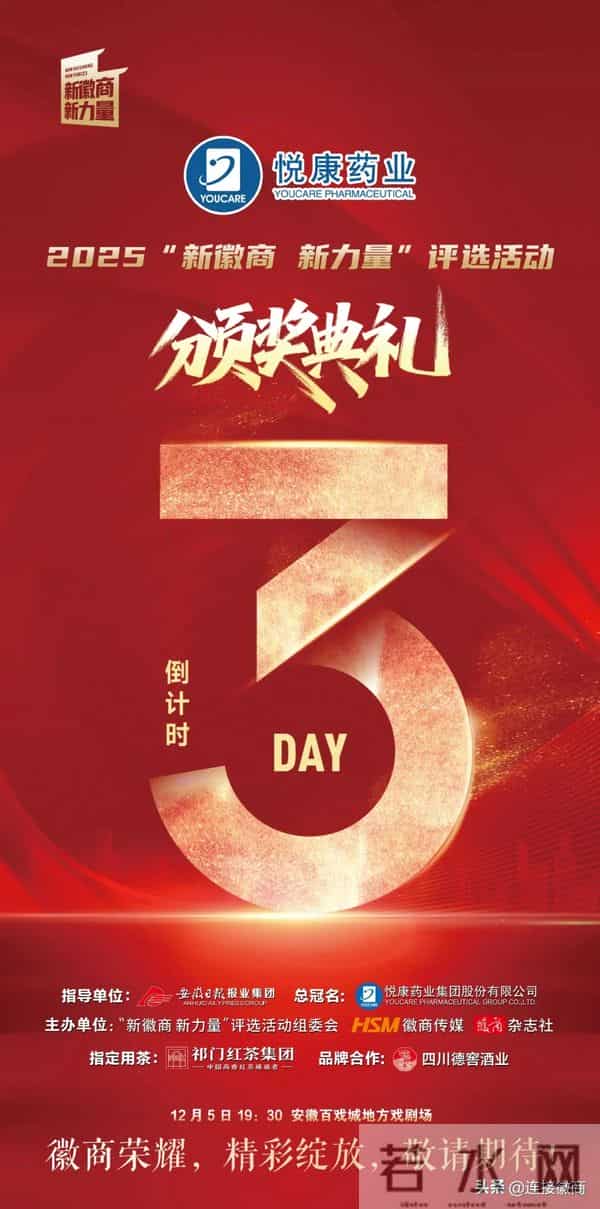 这位安徽老板携手雷军、Gucci母公司，投了一家黄金珠宝公司！