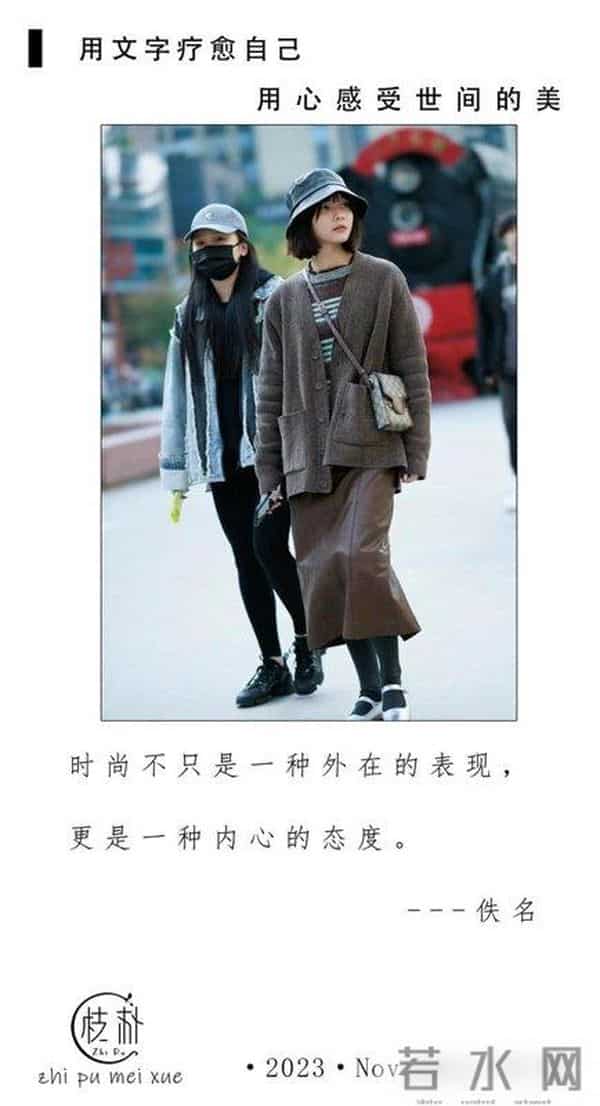 看到立冬的成都街拍才发现：满大街的“慵懒风”外套穿搭，太飒了