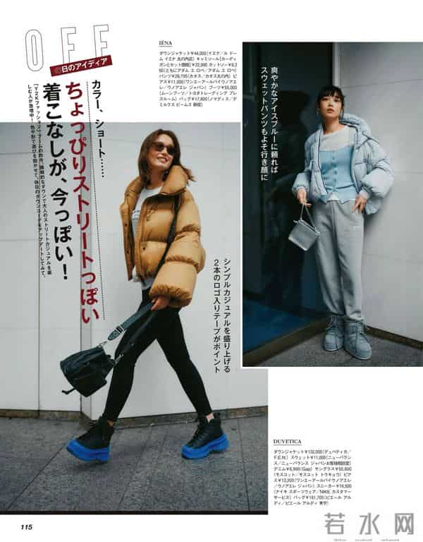 2025.12.1日杂穿搭分享（二）