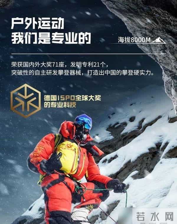 拒接臃肿的冬天穿搭，八家神级Polartec抓绒衣品牌选购推荐