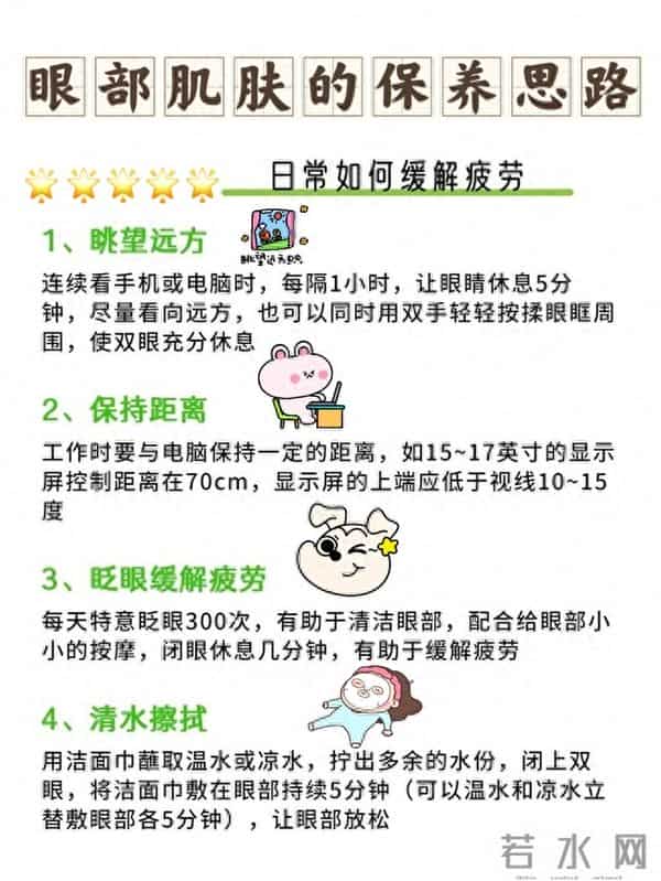 抗衰真相公开！去眼袋眼纹10款眼霜推荐！哪个品牌好？实测来袭