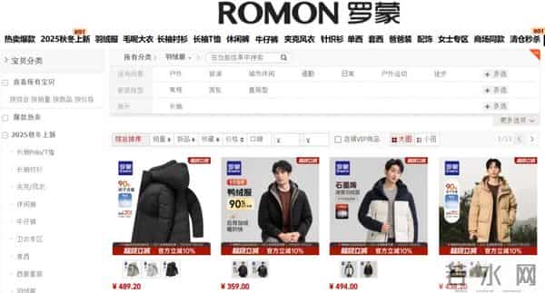 宁波老牌男装翻红，年销破100亿