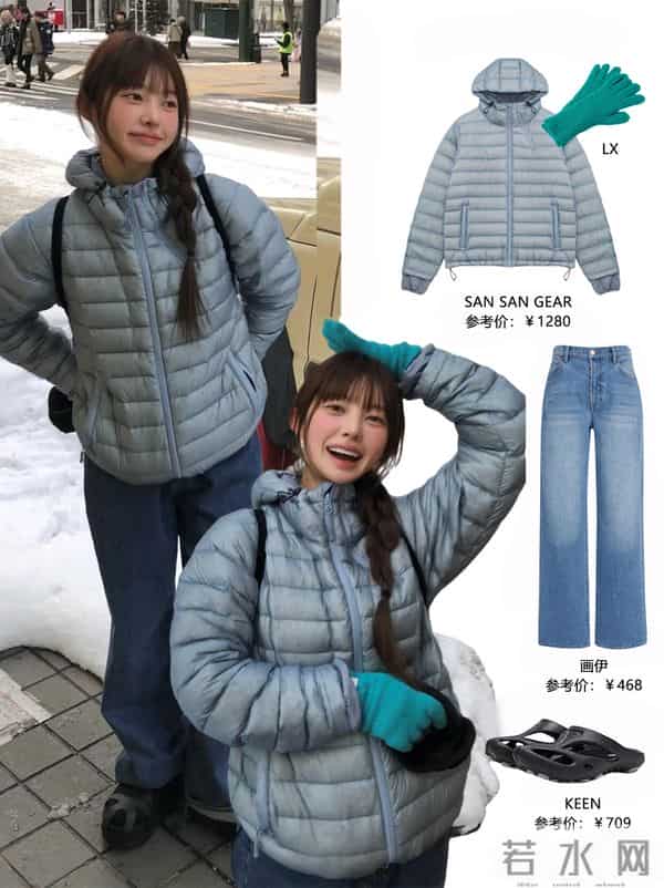 羽绒服极简舒适感穿搭合集！