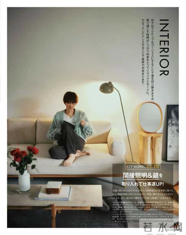 2025.12.2日杂穿搭分享（五）