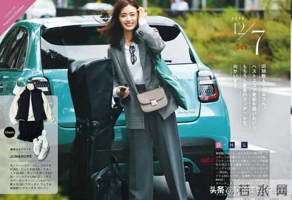 12 月通勤 OL 15 套不重样：显高、显气质的万能穿搭公式