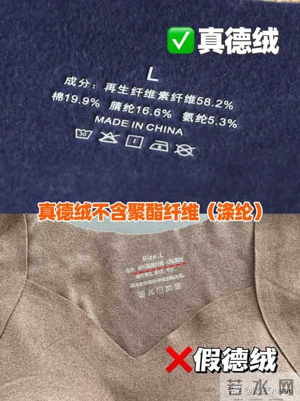 揭秘“坑人冬装”，花钱都打了水漂，千万别乱买！