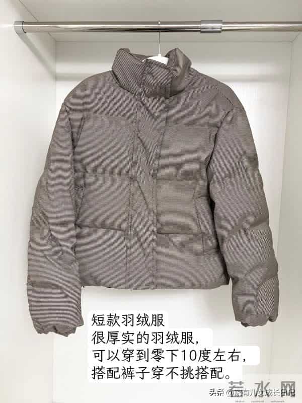 秋冬衣柜的13件衣服，从0度穿到零下20度，妥妥够用百搭款