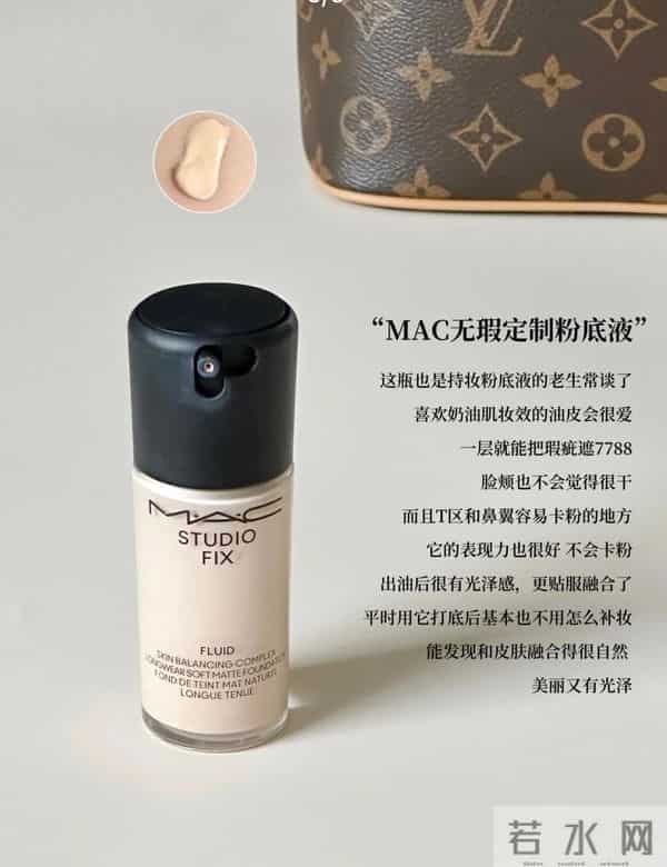 通勤党秋冬续命底妆！一整天都是好状态！