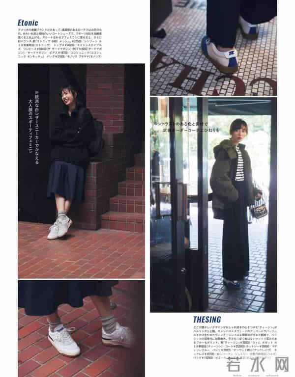 日杂穿搭分享|《BAILA》2026年1月号