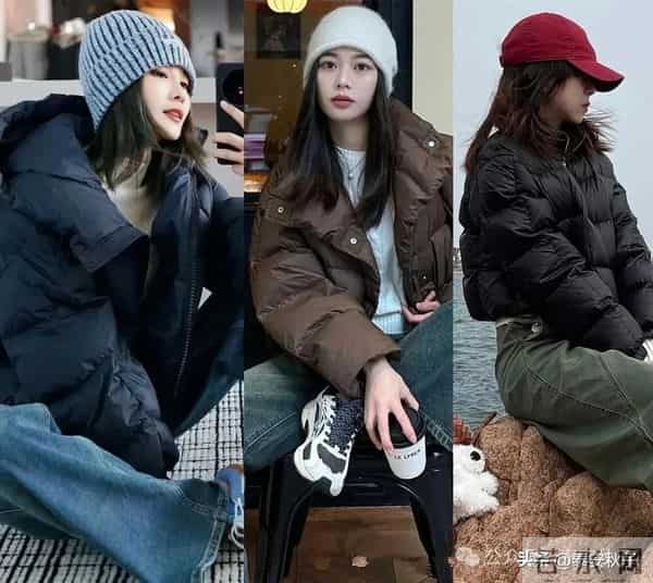冬天是“羽绒服”的主场！配这“3条裤”，保暖又时髦
