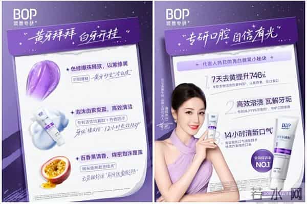 2025美白牙膏口碑榜单TOP5：烟渍牙、咖啡牙如何高效去黄