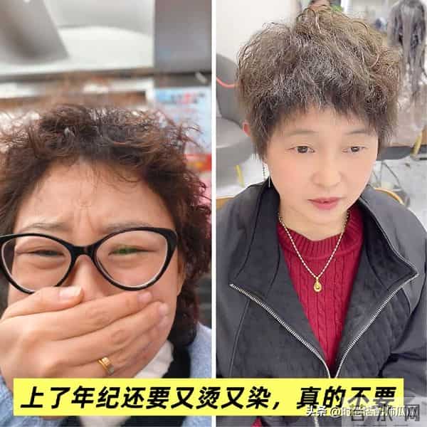 比“西蓝花头”更可怕的是“微商头”！油腻又显老，大妈感十足