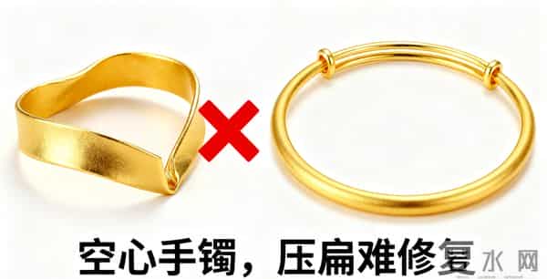 黄金首饰10不买 黄金饰品避坑