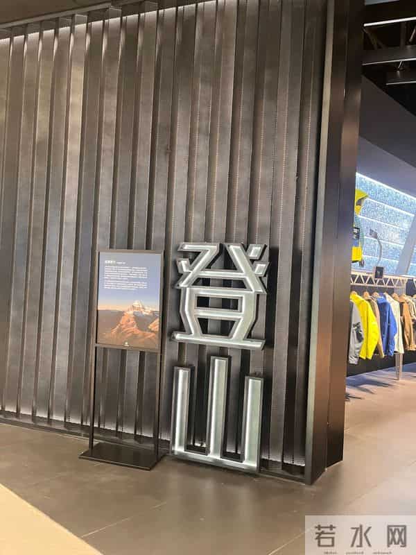 狂飙90%！从“始祖鸟平替”逆袭成中产新宠，品牌老板一年卖40亿