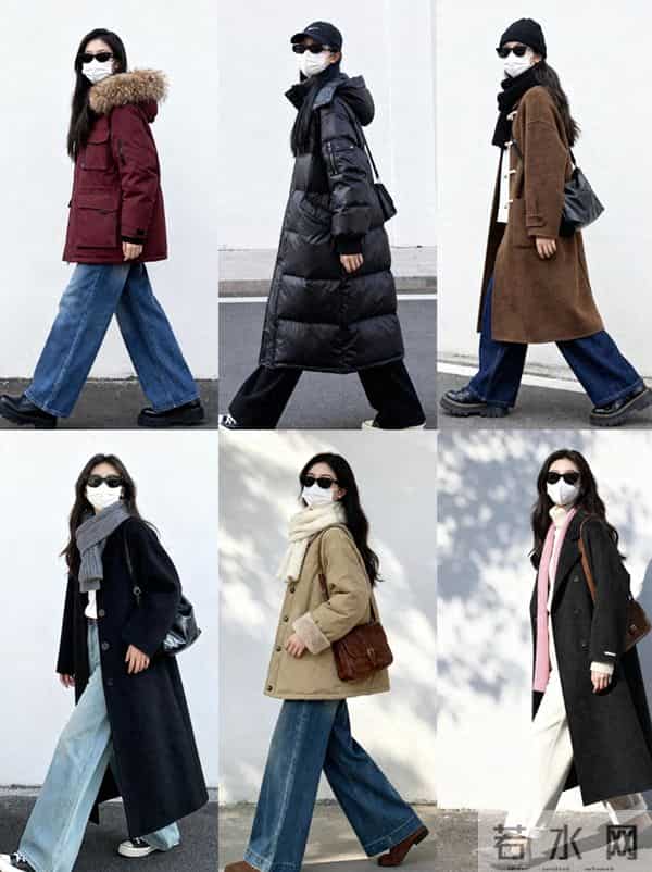 每日穿搭 秋冬叠穿 羽绒服 初冬穿搭